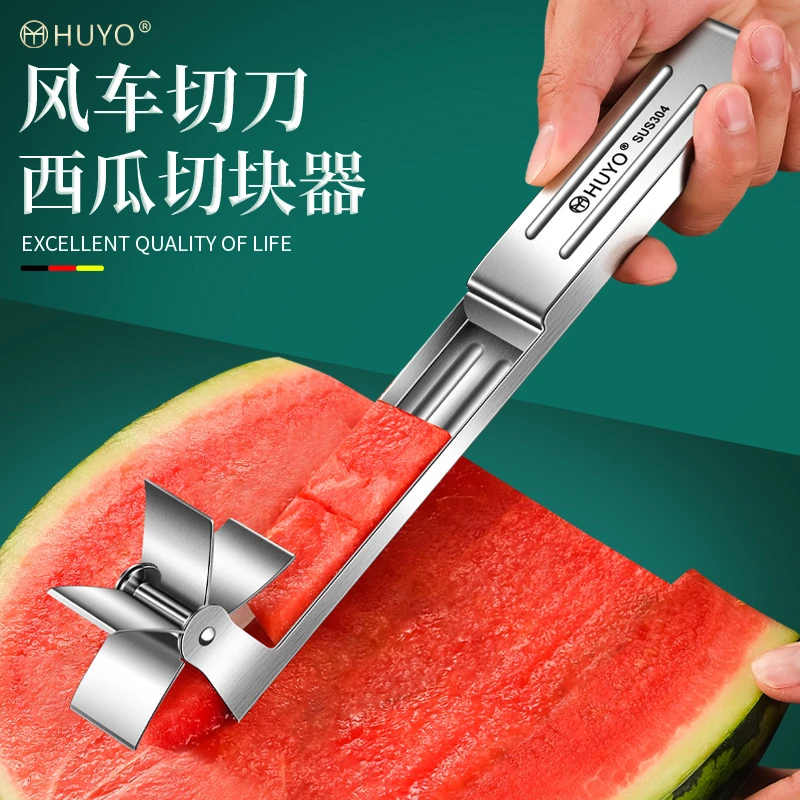 切西瓜神器家用风车西瓜切不锈钢水果分割器切丁器西瓜切块模具