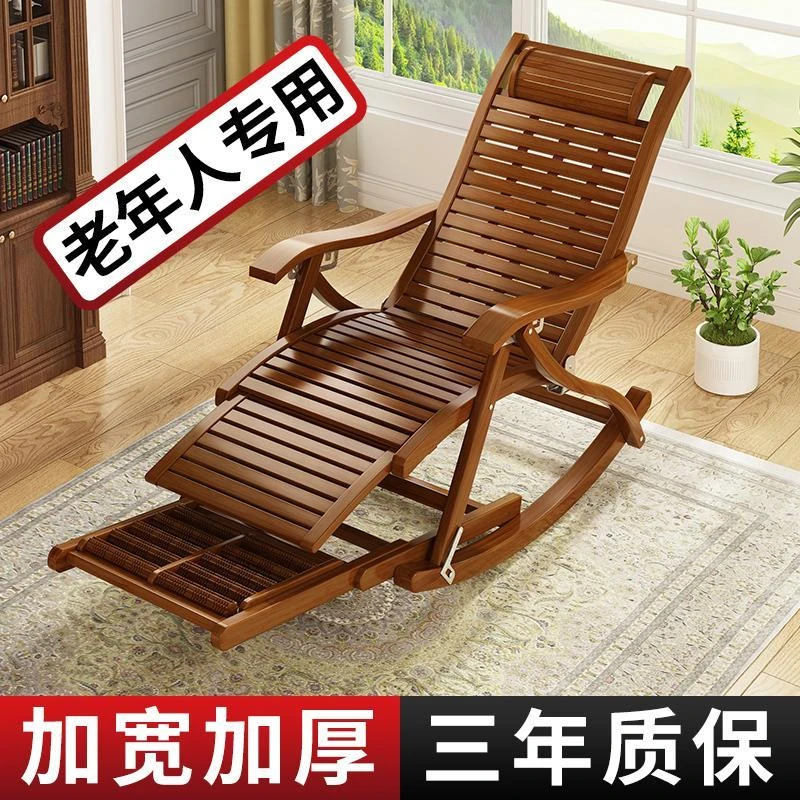 新疆包邮摇摇椅躺椅阳台家用休闲大人懒人楠竹老人专用午睡午休折