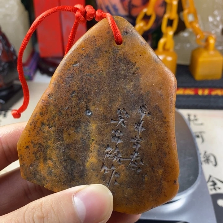 寿山石印石333寿山石