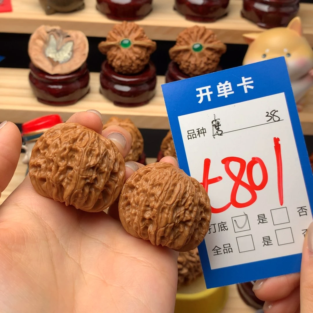 文玩核桃吊坠801号 磨盘狮子头 38尺