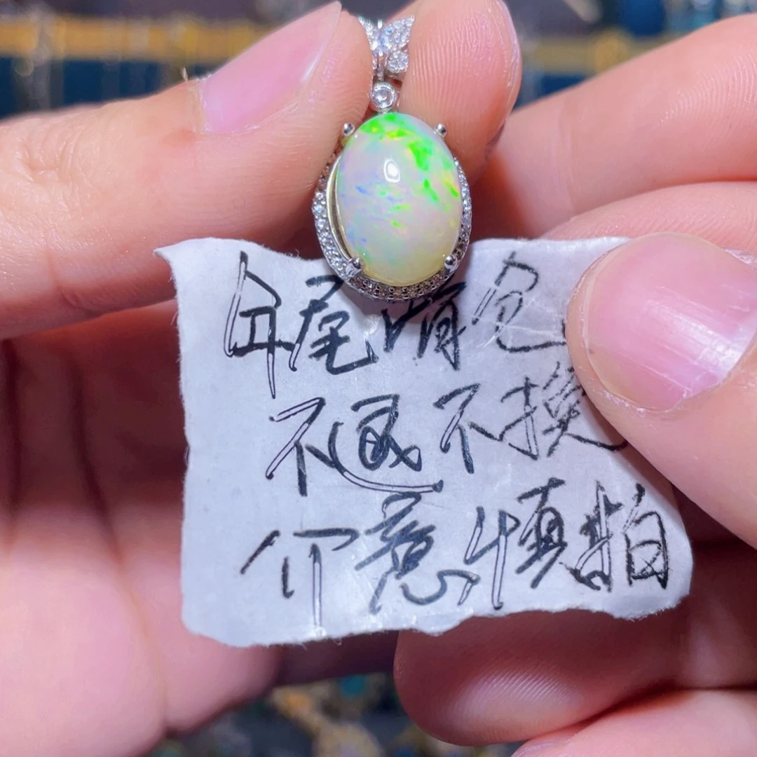 欧泊吊坠）银S925镶嵌余*