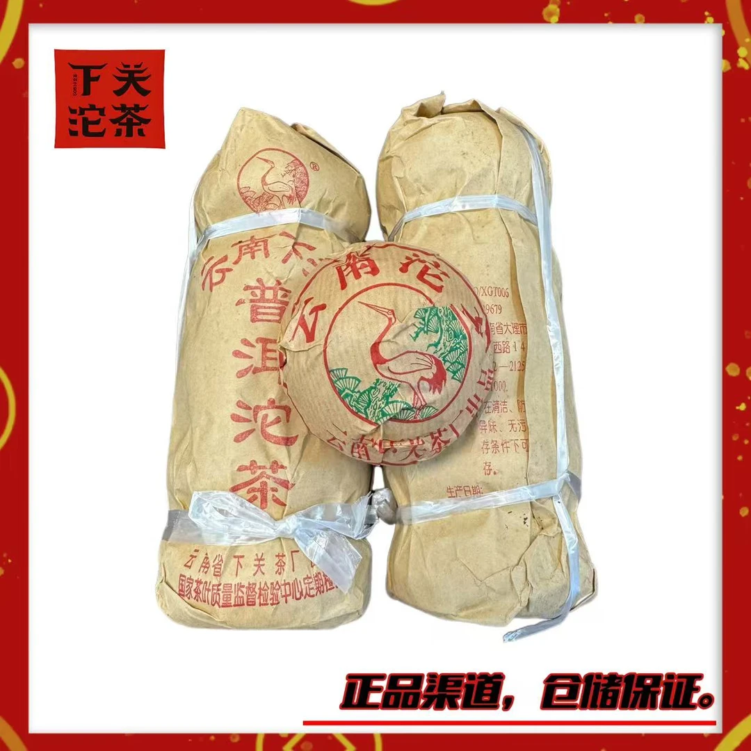 【2005年下关小销法沱（便条）】 熟茶100g 焦糖香 陈香 顺滑回甜