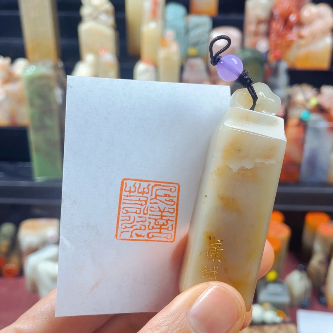 寿山石印石上善若水