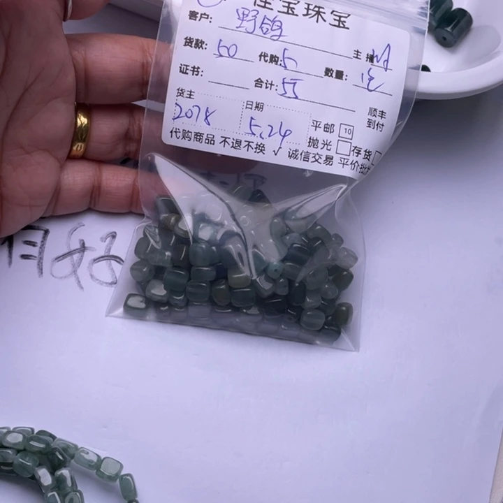 翡翠未镶嵌颈饰野*