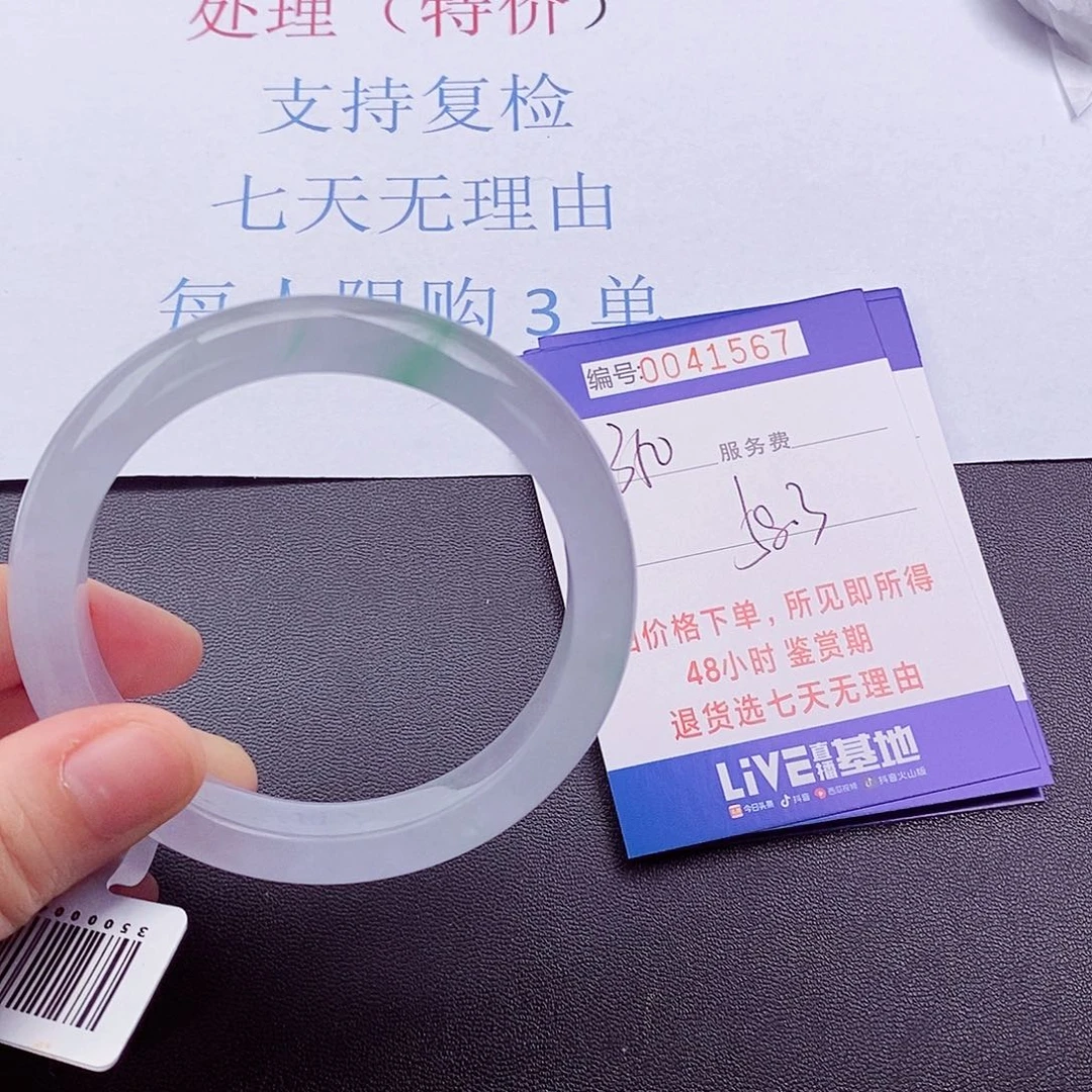 拍下以实物为准0000