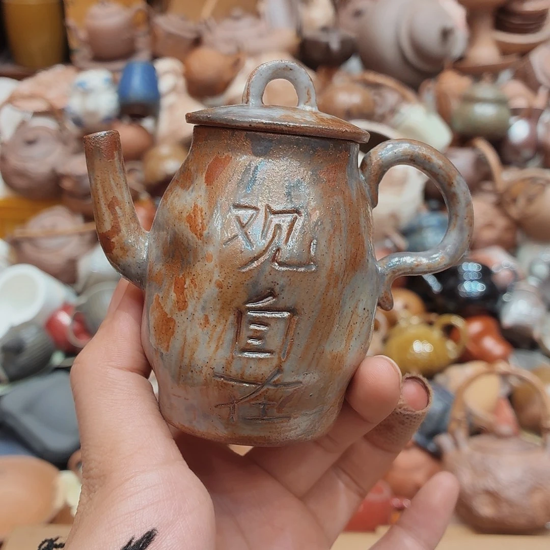 柴烧老岩泥高温茶器皿