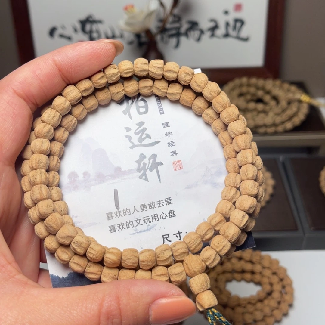 柏香籽/百香籽吊坠