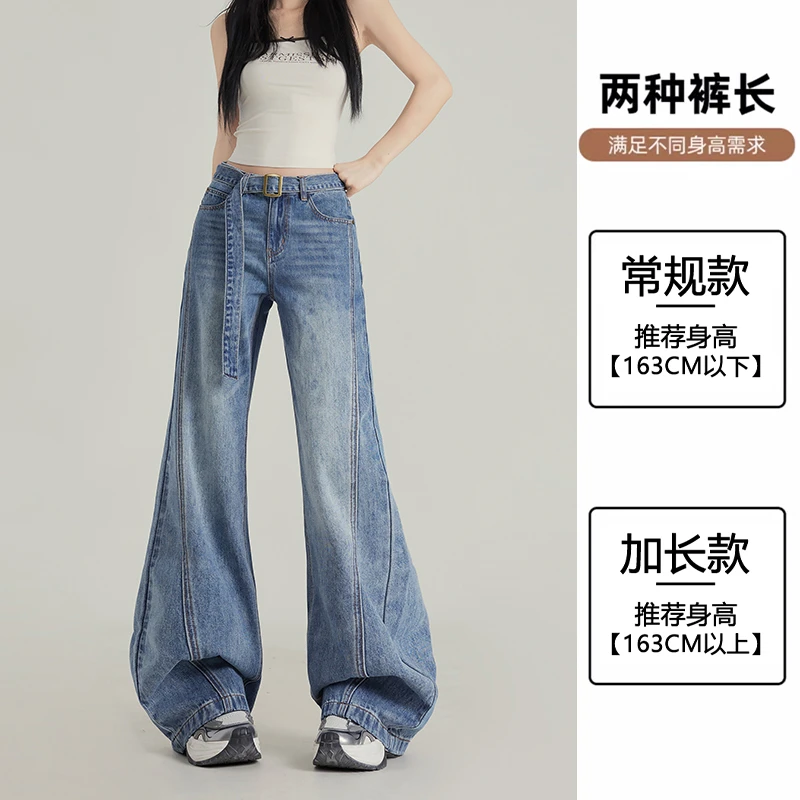 艾格2025新款复古美式时尚牛仔裤女通勤百搭显瘦腰带设计感喇叭裤