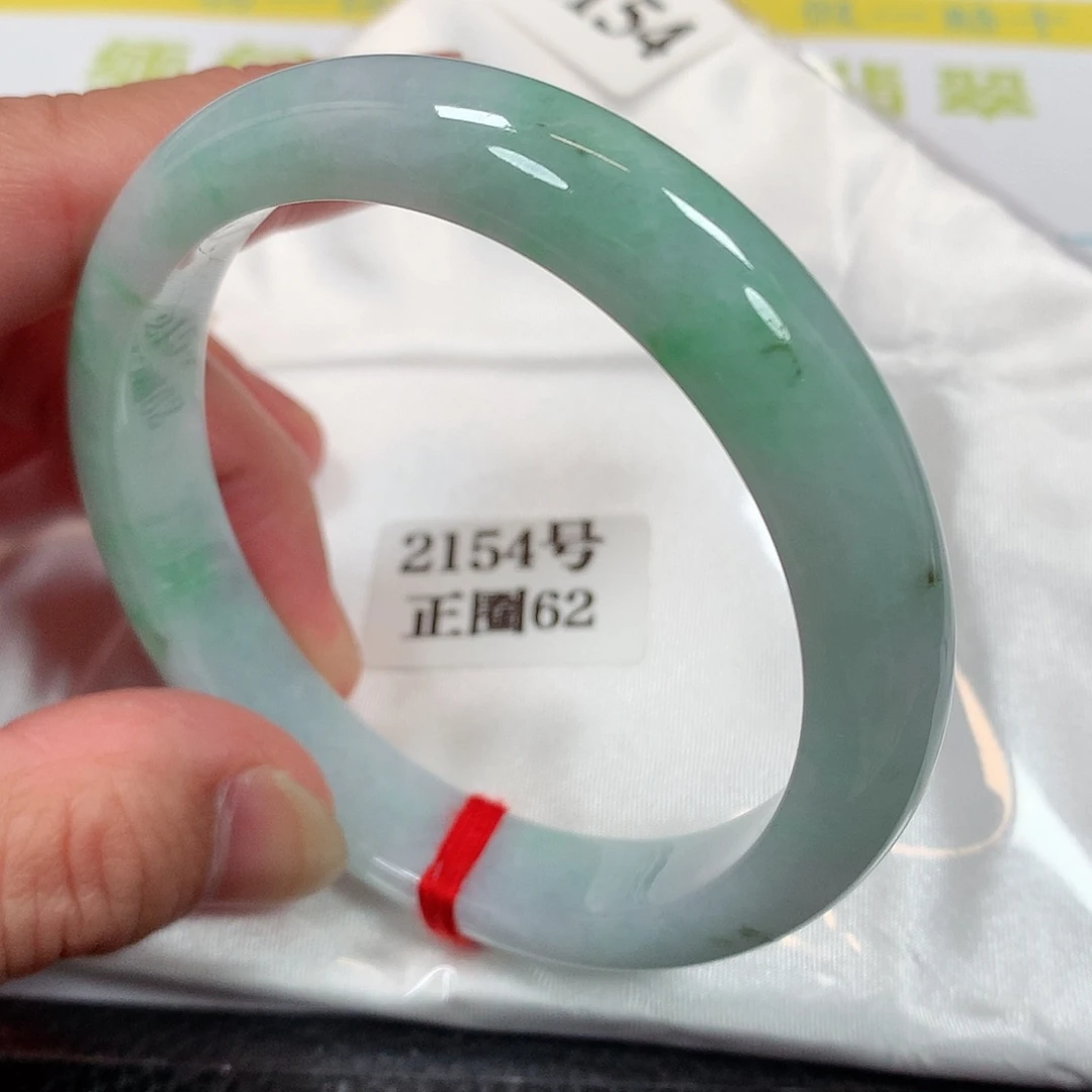 【闪购商品】未镶嵌手镯翡翠2154号62圈口