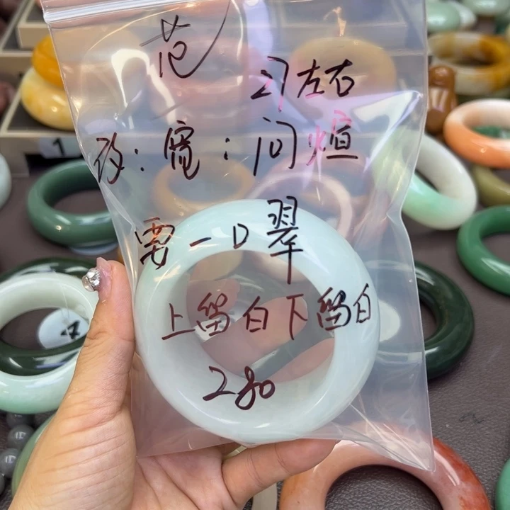 未镶嵌手镯石英岩玉范*?