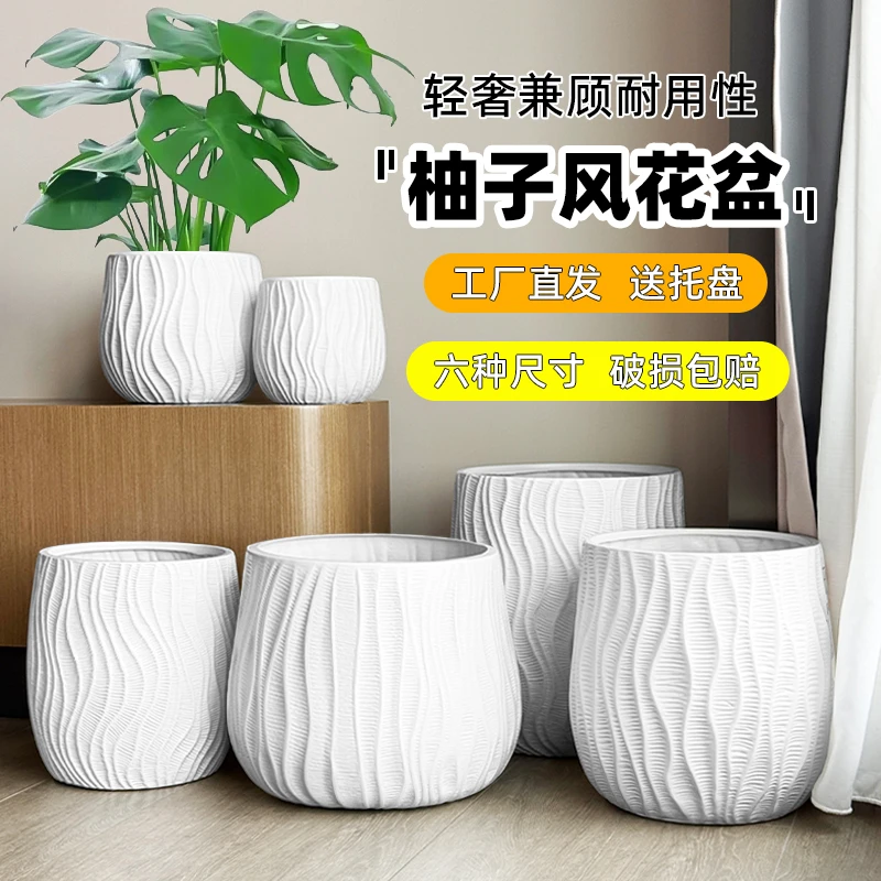 金钱树龟背竹天堂鸟幸福树客厅盆栽大花盆轻奢高级感树脂加厚耐用