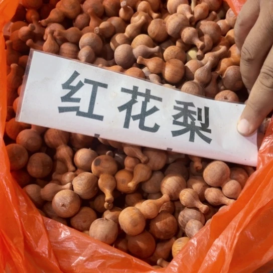 非洲紫檀（红花梨）
