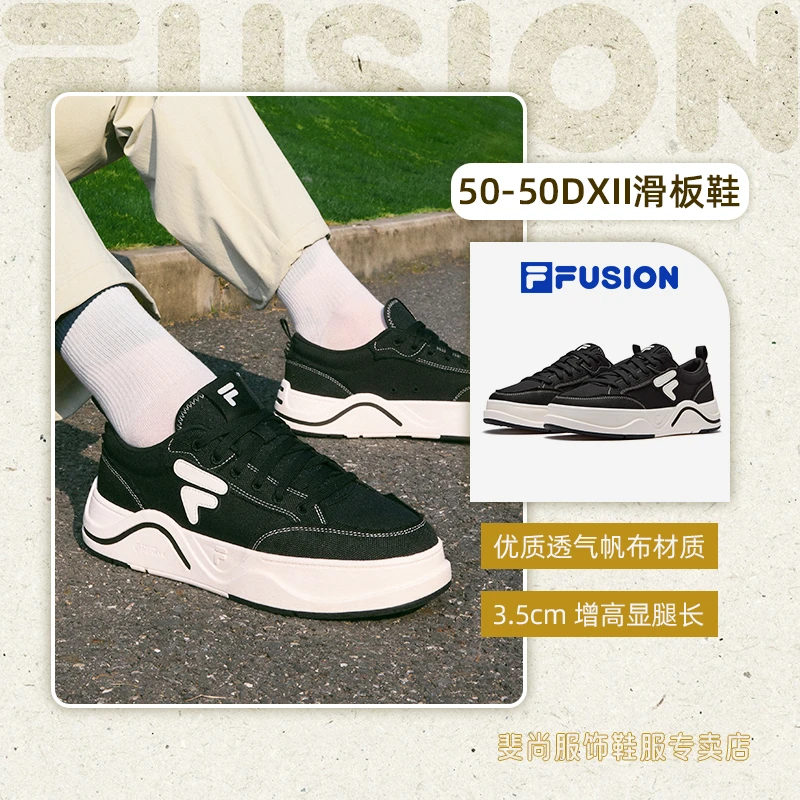 FUSION斐乐5050DX II帆布鞋夏季出游情侣潮流休闲板鞋低帮夏季