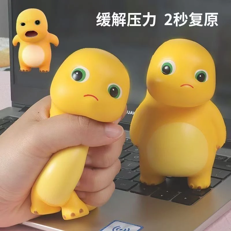 46【老司机最爱】网红捏捏乐玩具仿真发泄恶搞小玩具整蛊玩具