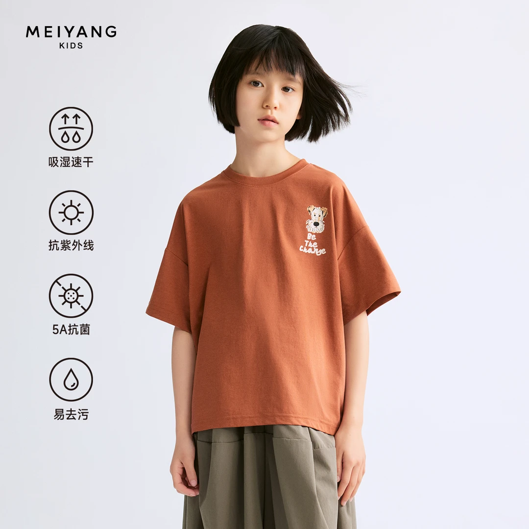 【雪纳瑞T】美洋童装MEIYANGKIDS 速干省心防晒男童女童短袖T恤
