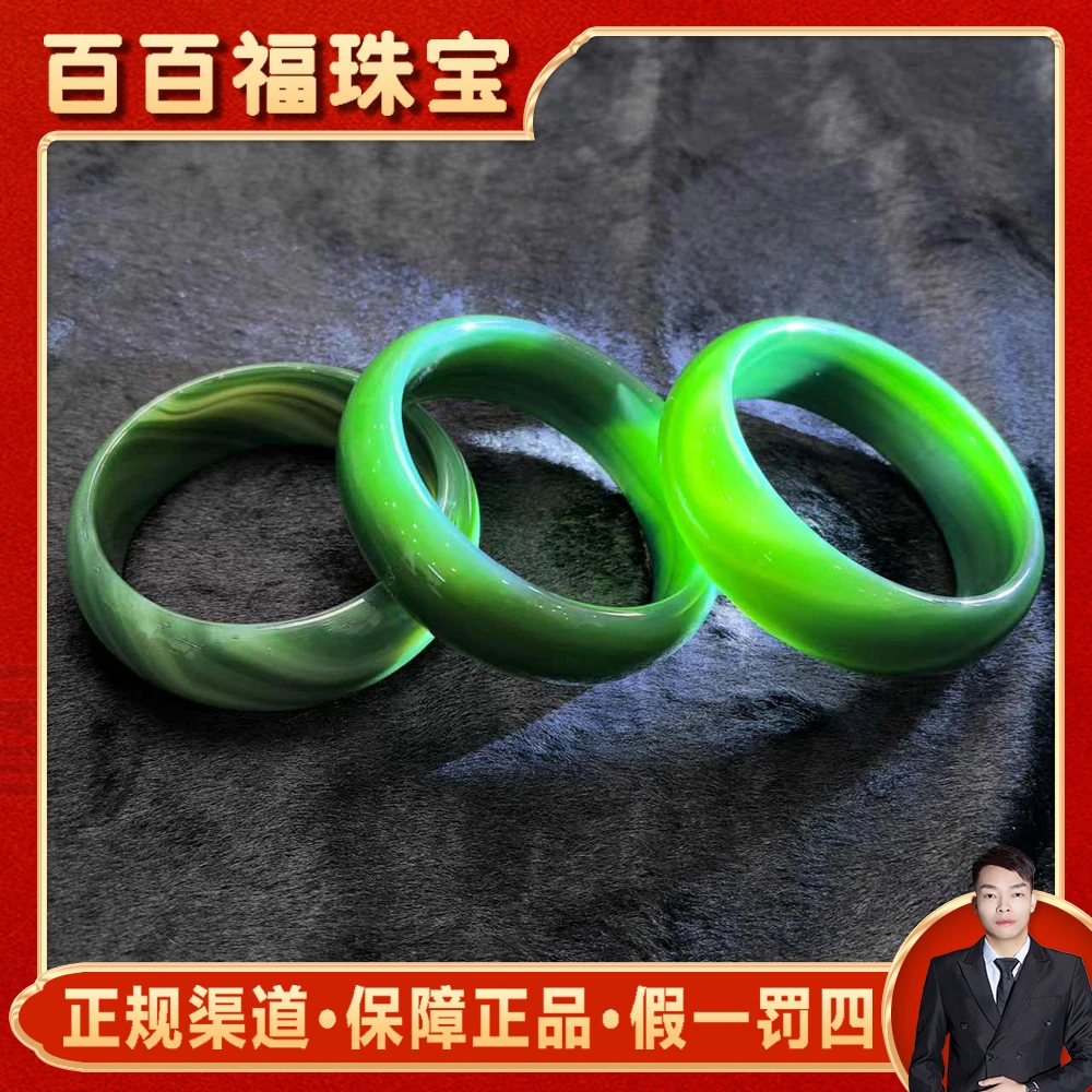 S6591【百百福珠宝】灵碧 玛瑙绿手镯-配礼盒-多样性发货只发一件