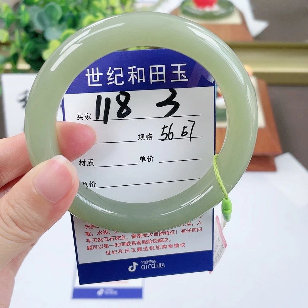 【闪购商品】和田玉手镯未镶嵌