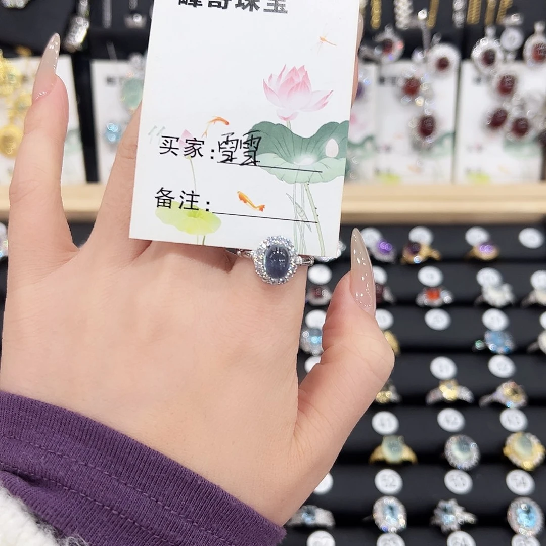 海蓝宝石戒圈银S925镶嵌戒指