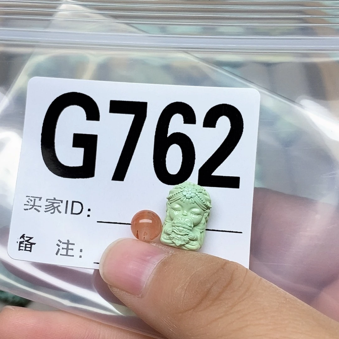 南红玛瑙配饰未镶嵌E*