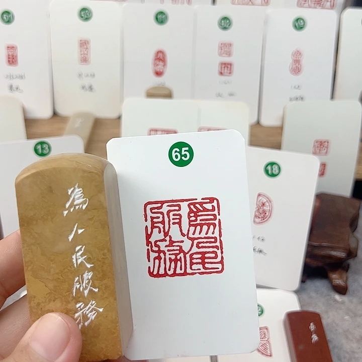 巴林石印石为人名服务