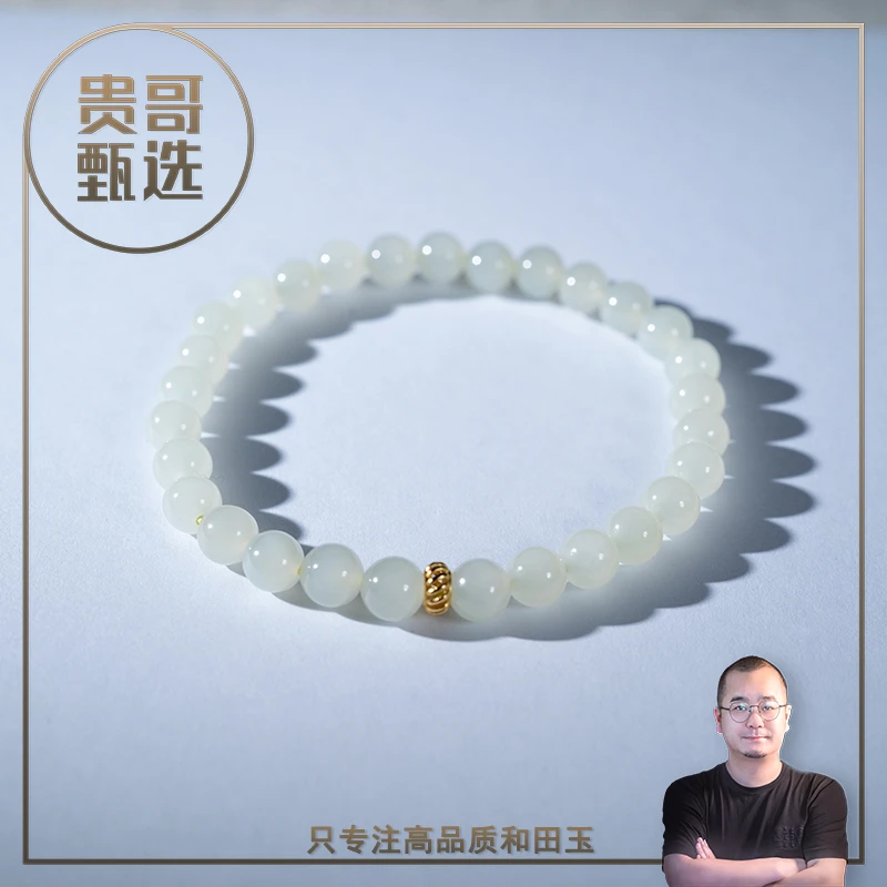 和田玉高冰晴水浅白搭S925转运手串货头福利卡6mm