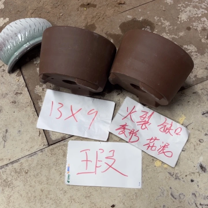 C****f紫砂花盆破损包赔