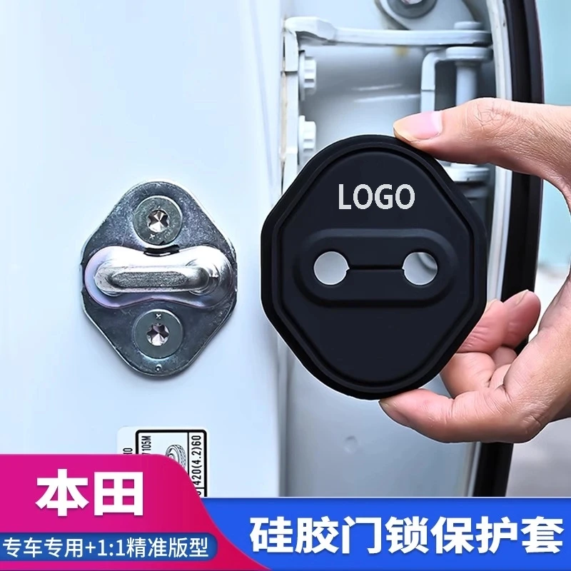 适用于本田思域雅阁皓影冠道xrv缤智crv汽车门锁保护垫减震缓冲垫