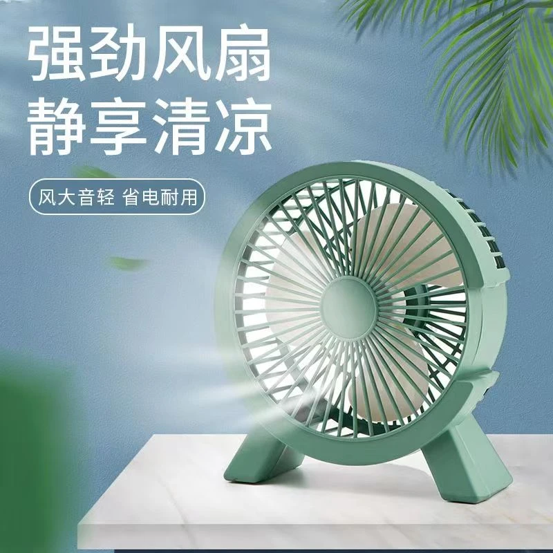 小风扇桌面高颜值小型学生宿舍床上办公室大风量USB