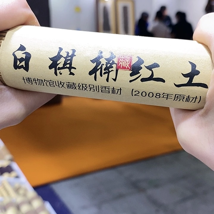 娜娜香舍专属闪购链接