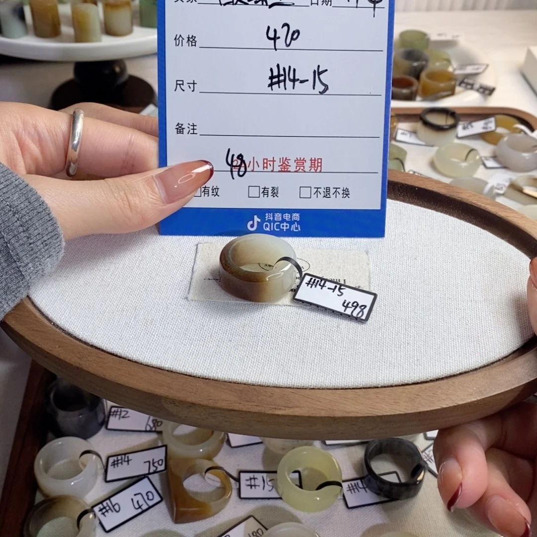 酸****和田玉（糖玉）未镶嵌戒指