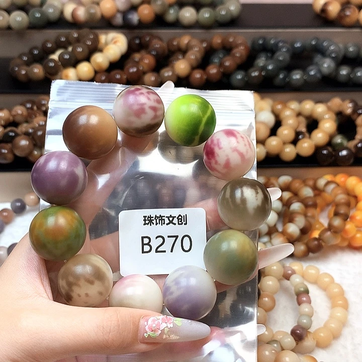 小***王吊坠菩提根/象牙果菩提手串B270