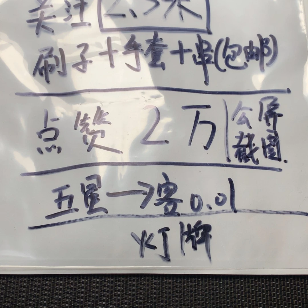 金刚菩提吊坠占*欲平细