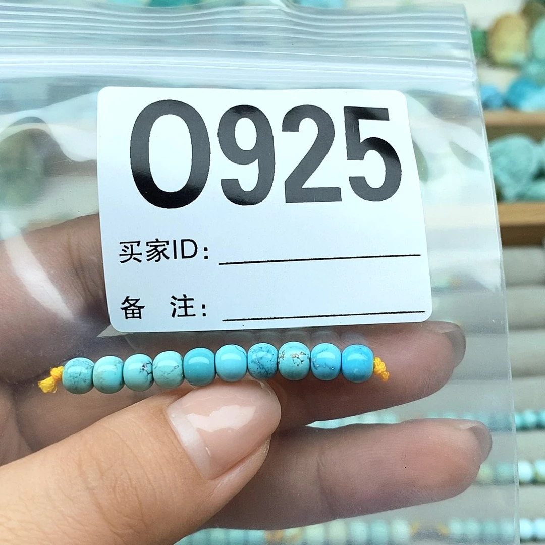 绿松石未镶嵌配饰