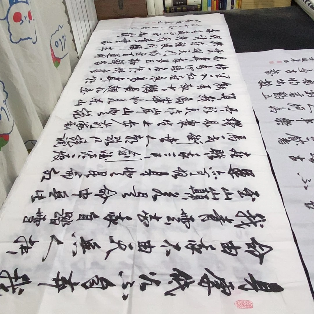 书法老师精品书法