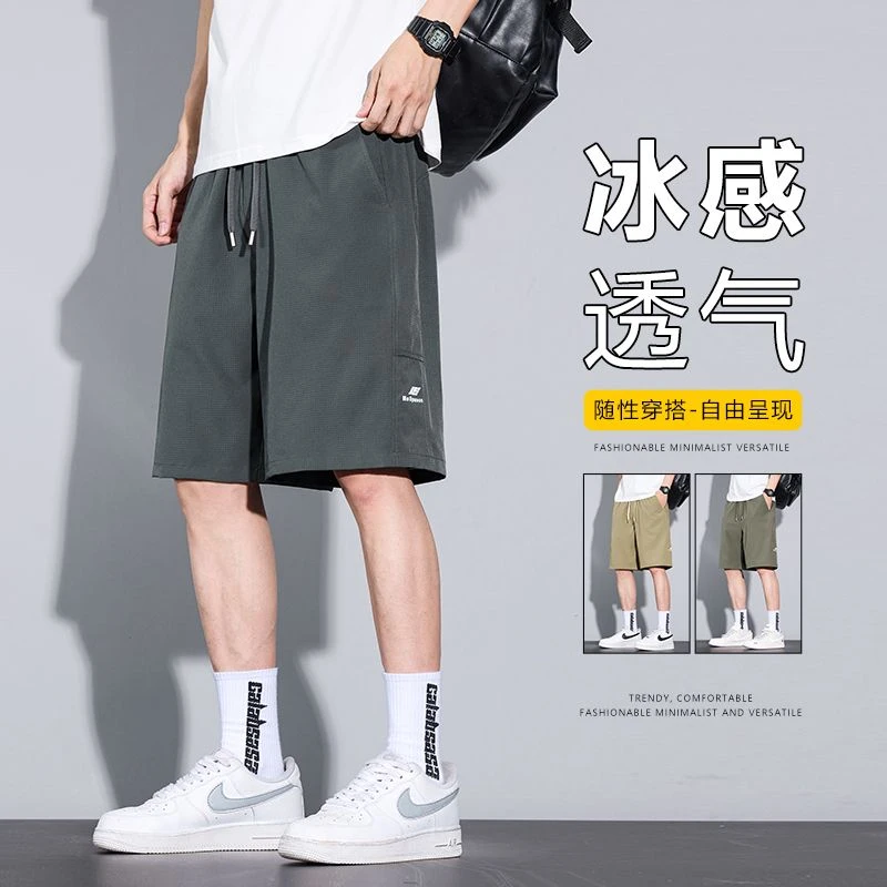 2025夏季新品时尚简约休闲气质薄款百搭潮流男士短裤透气速干男款