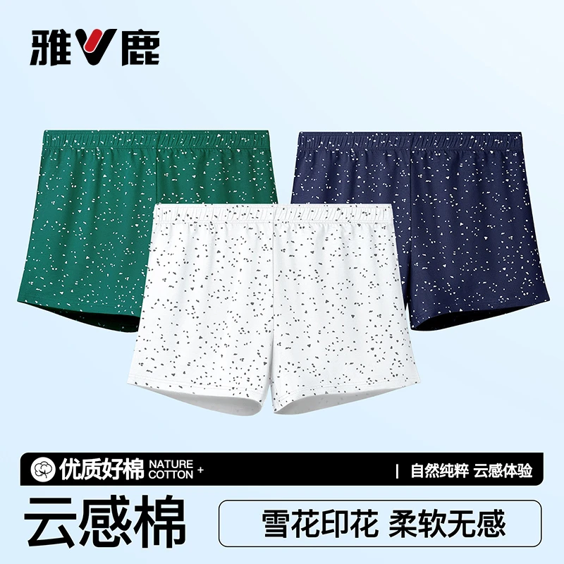 男士雪感棉短裤平角裤居家裤阿罗裤大码舒适男生个性吸汗四角裤衩