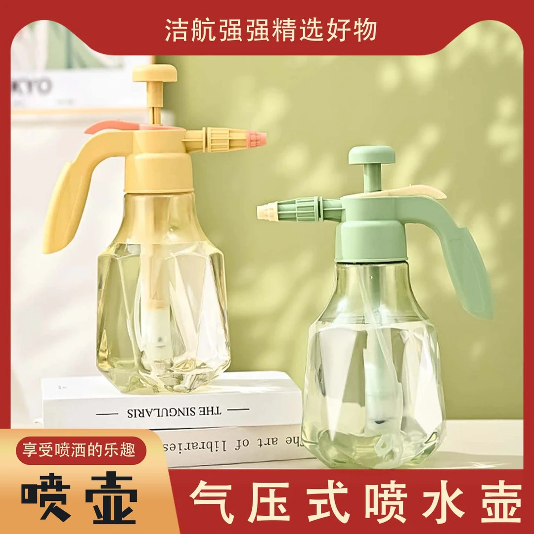 喷壶消毒专用气压式喷水壶高压浇水浇花家用大洒水壶小型喷雾器瓶