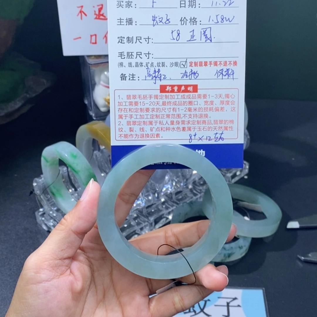 未镶嵌翡翠定制翡翠f*…