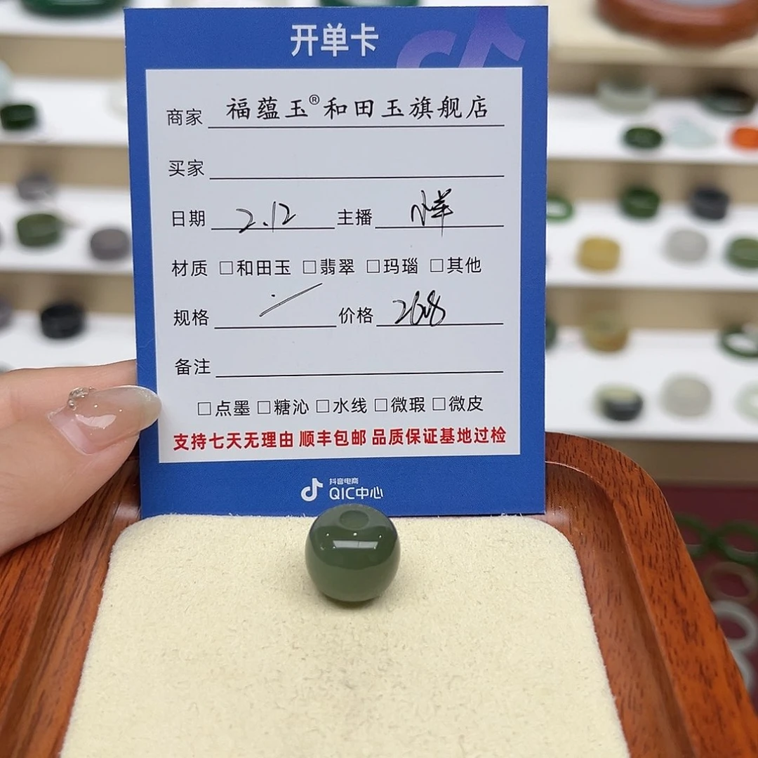 和田玉手链未镶嵌街***薯