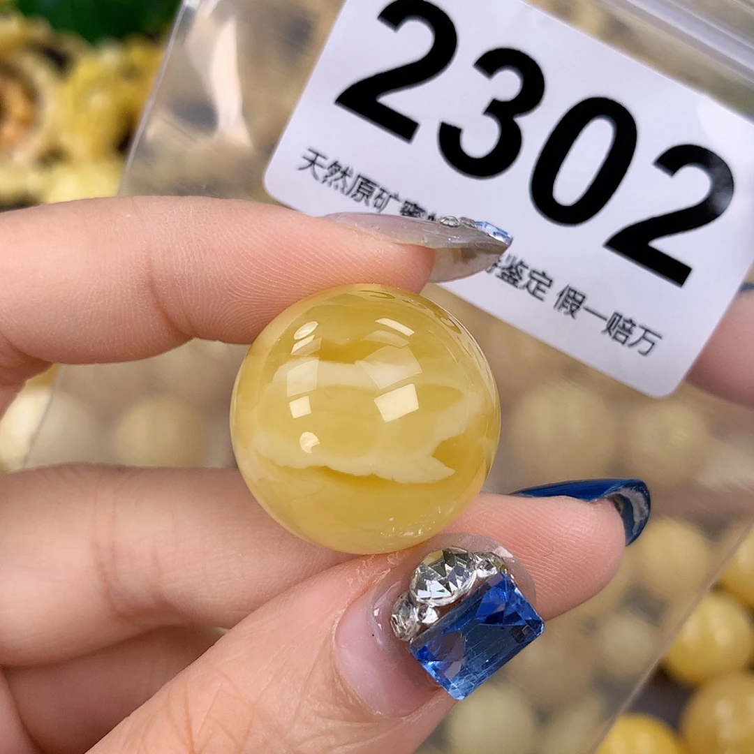 蜜蜡未镶嵌珠宝奇石23.8