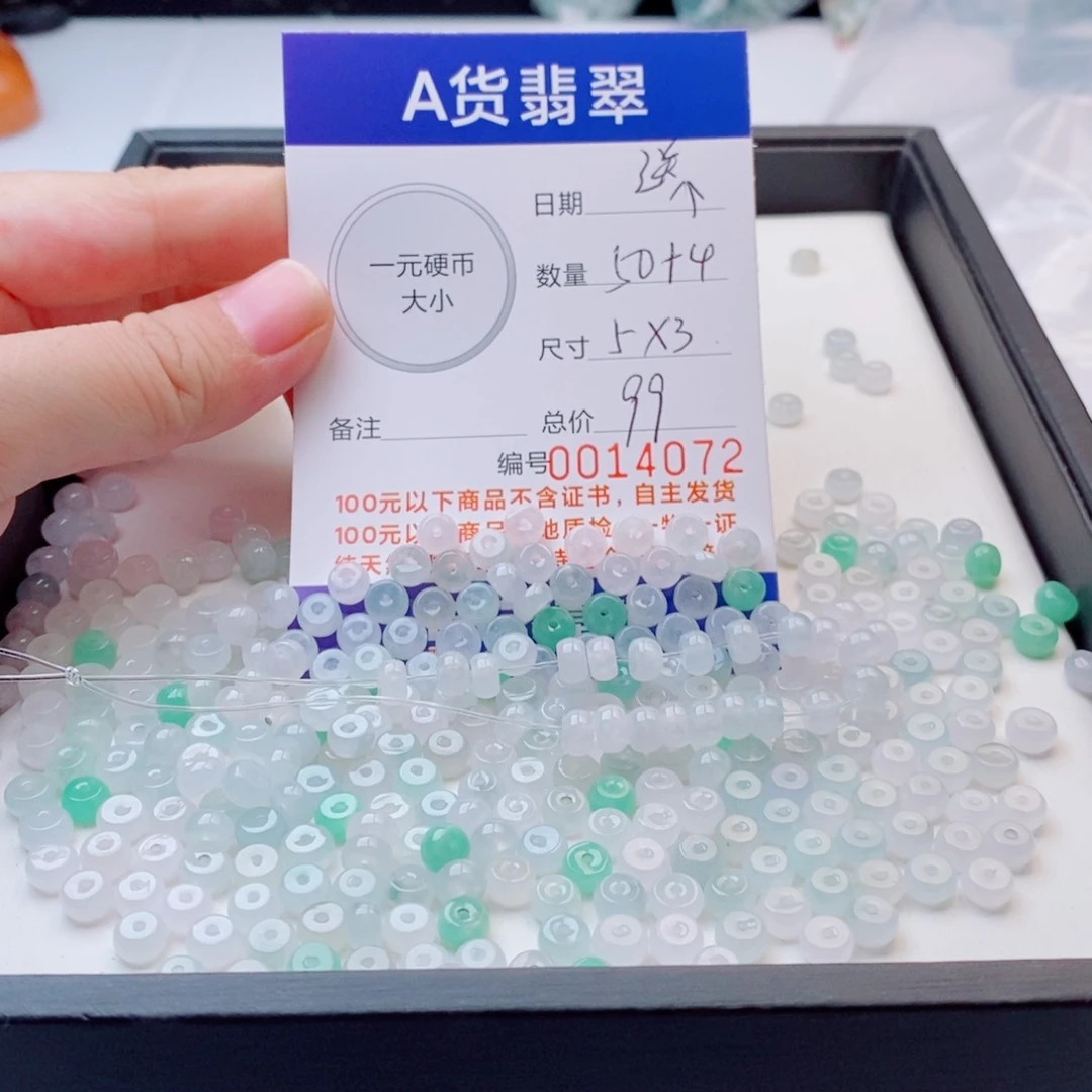 未镶嵌手链翡翠多样性发自选