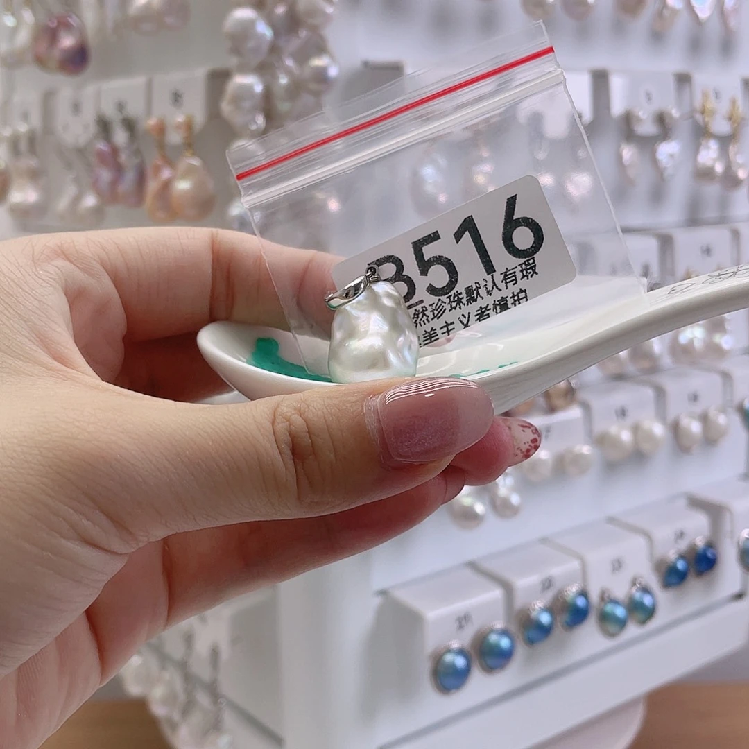 淡水珍珠未镶嵌颈饰玥*玥