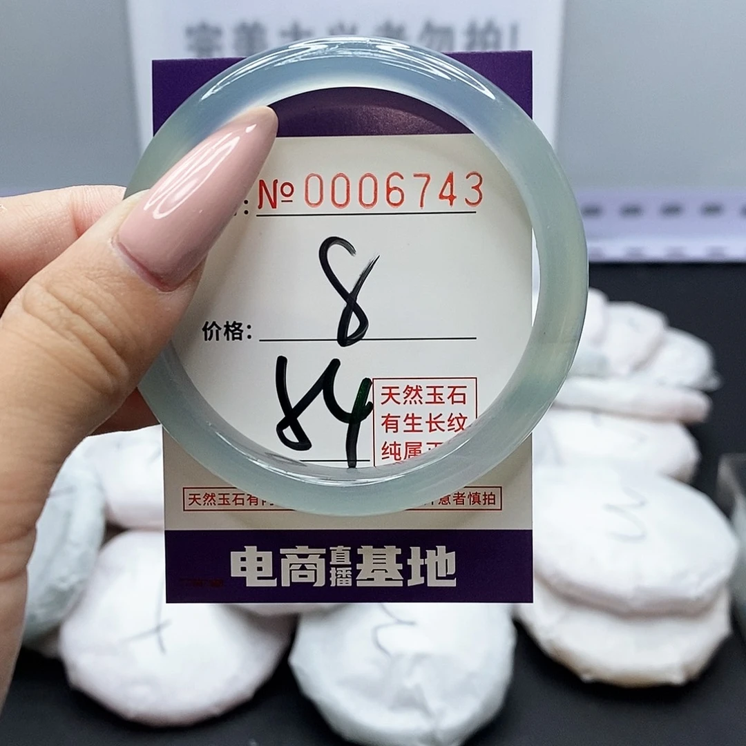 手镯玛瑙/玉髓未镶嵌743