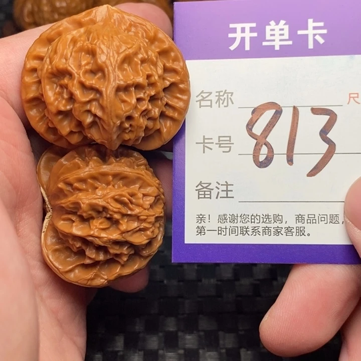 文玩核桃把件好果子