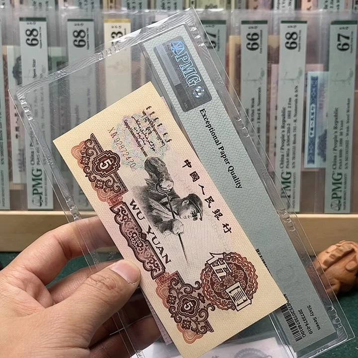 【闪购商品】用****8旧票二罗炼钢09-92872470