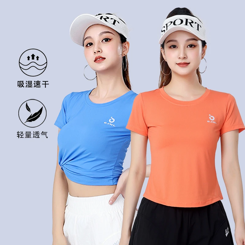 健身短袖女夏季圆领冰感透气速干显瘦户外运动广场舞跳操上衣T恤