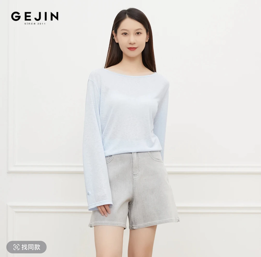 GEJIN/歌锦夏季清凉冰感防晒衫舒适透气纯色长袖T恤GD22520100