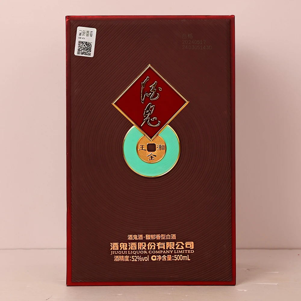 酒鬼酒鬼酒 ·玉金湘 馥郁香型白酒 52度500ml  JX
