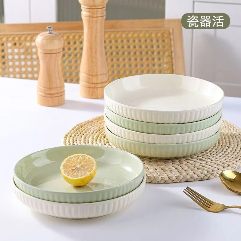 【8寸盘4只】竖纹奶油陶瓷家用盘子菜盘汤盘餐具饭盘网红碟子