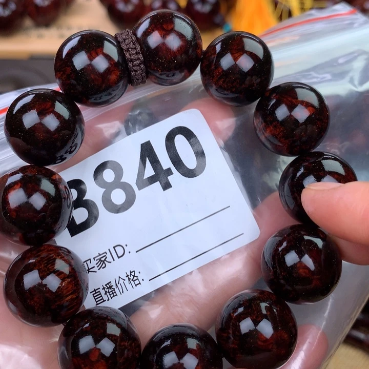 花梨木类手串手链2.0